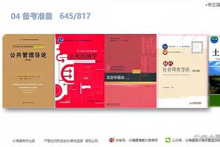 江南官方网站最新登录入口下载截图0